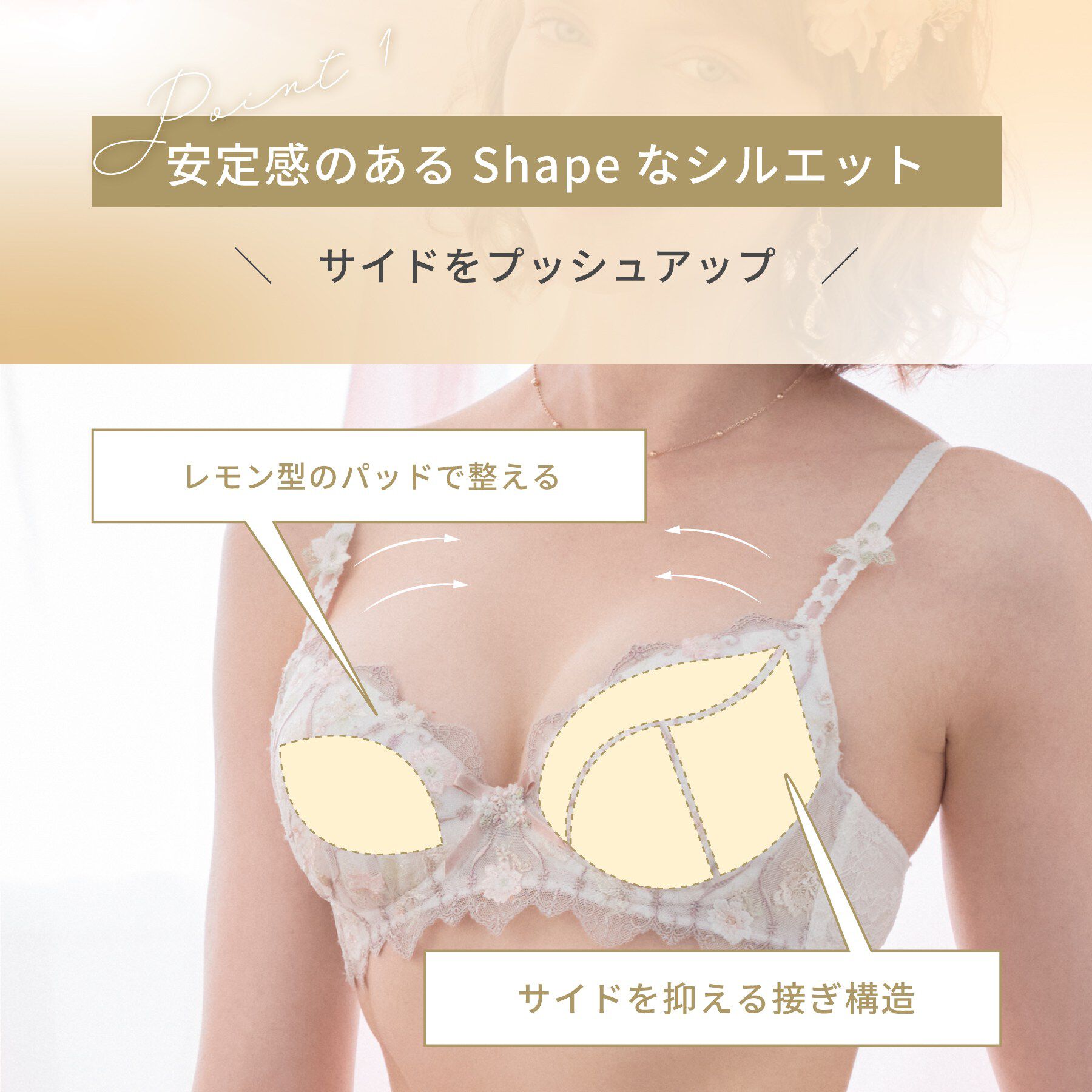 Risa Magli「プルメリア ブラジャー （B－C） ＜S Make Type＞」|インナー|