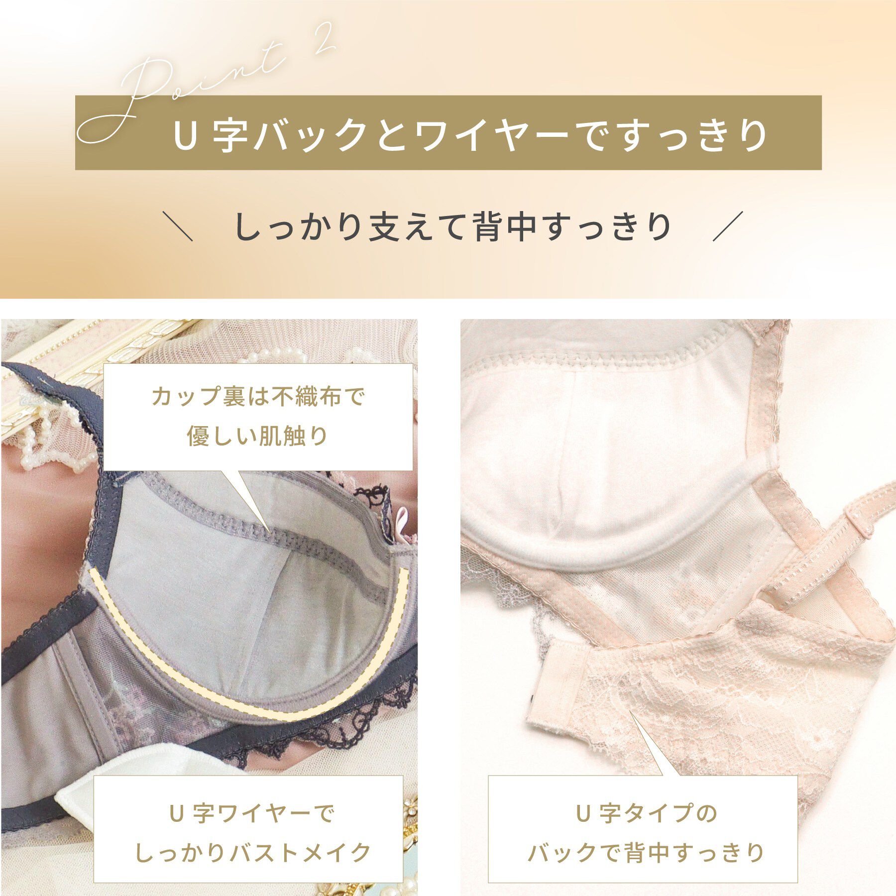 Risa Magli「プルメリア ブラジャー （B－C） ＜S Make Type＞」|インナー|