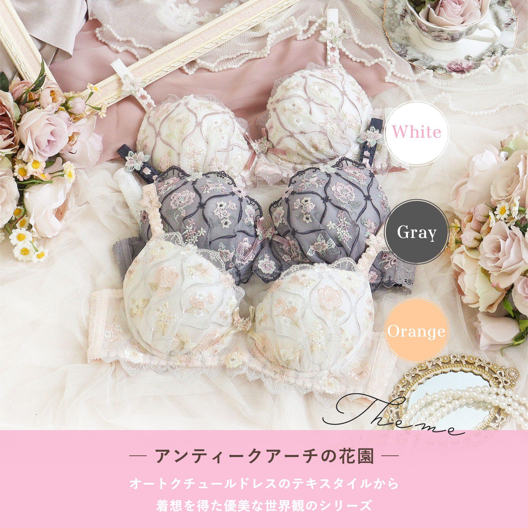 Risa Magli「プルメリア ブラジャー （D－F） ＜S Make Type＞」|インナー|