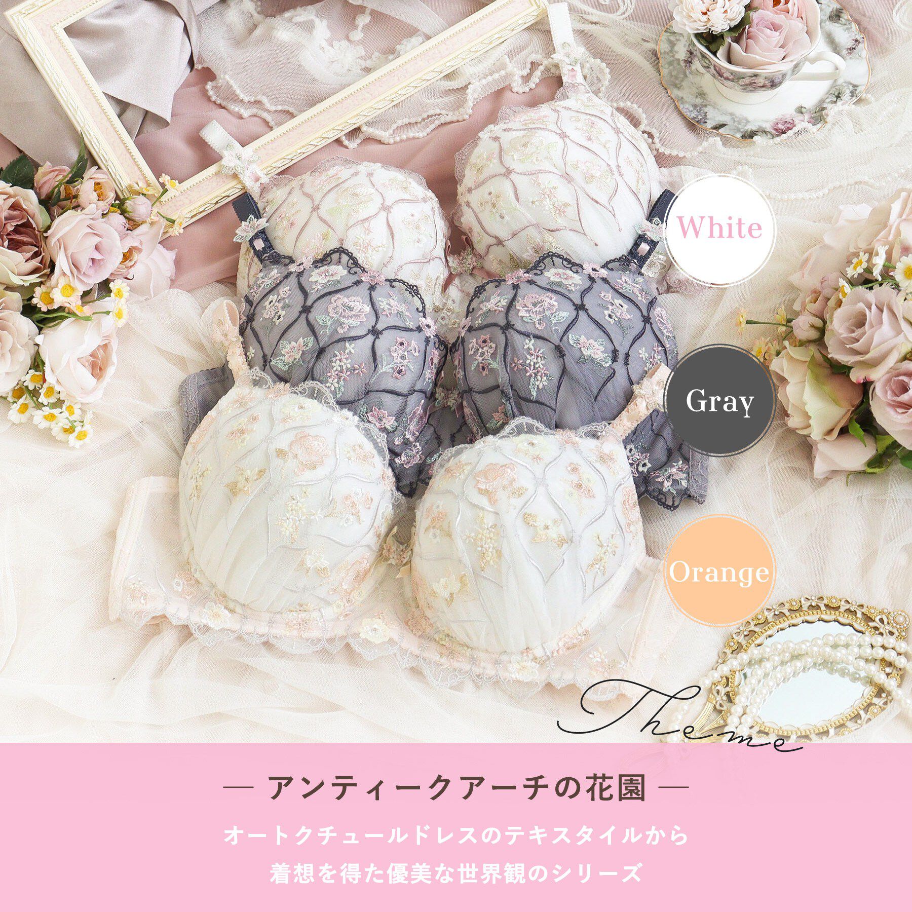 Risa Magli「プルメリア ブラジャー （G－I） ＜S Make Type＞」|インナー|