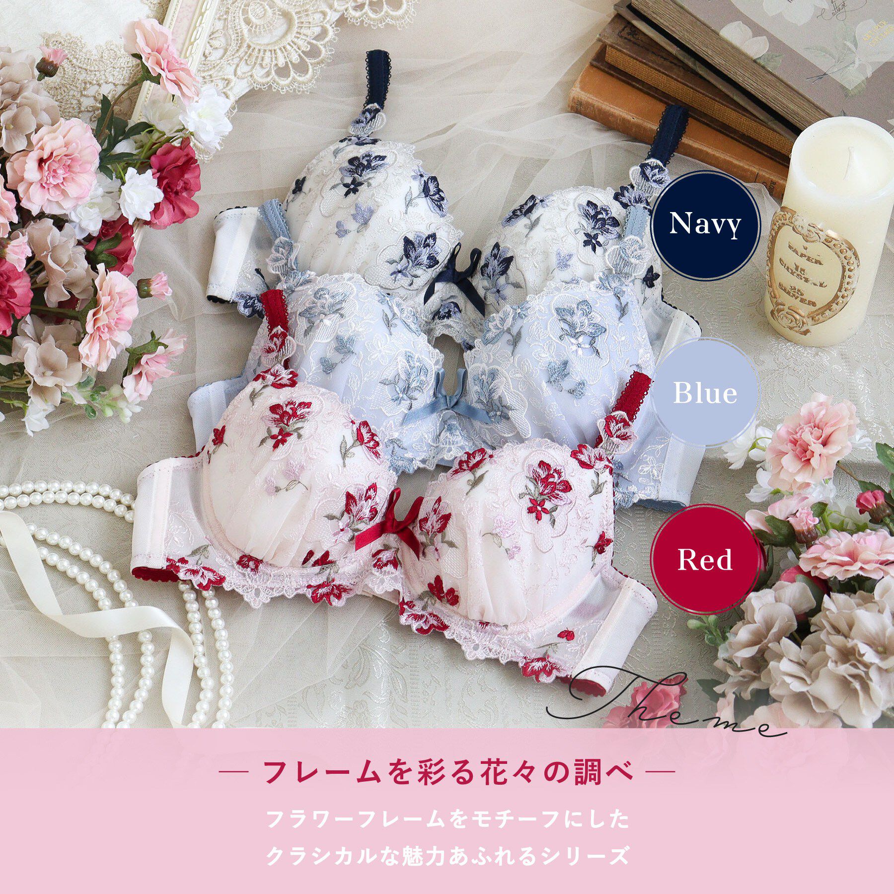 Risa Magli「アンネリース ブラジャー （B－C） ＜Side Shape（サイドシェイプ）＞」|インナー|