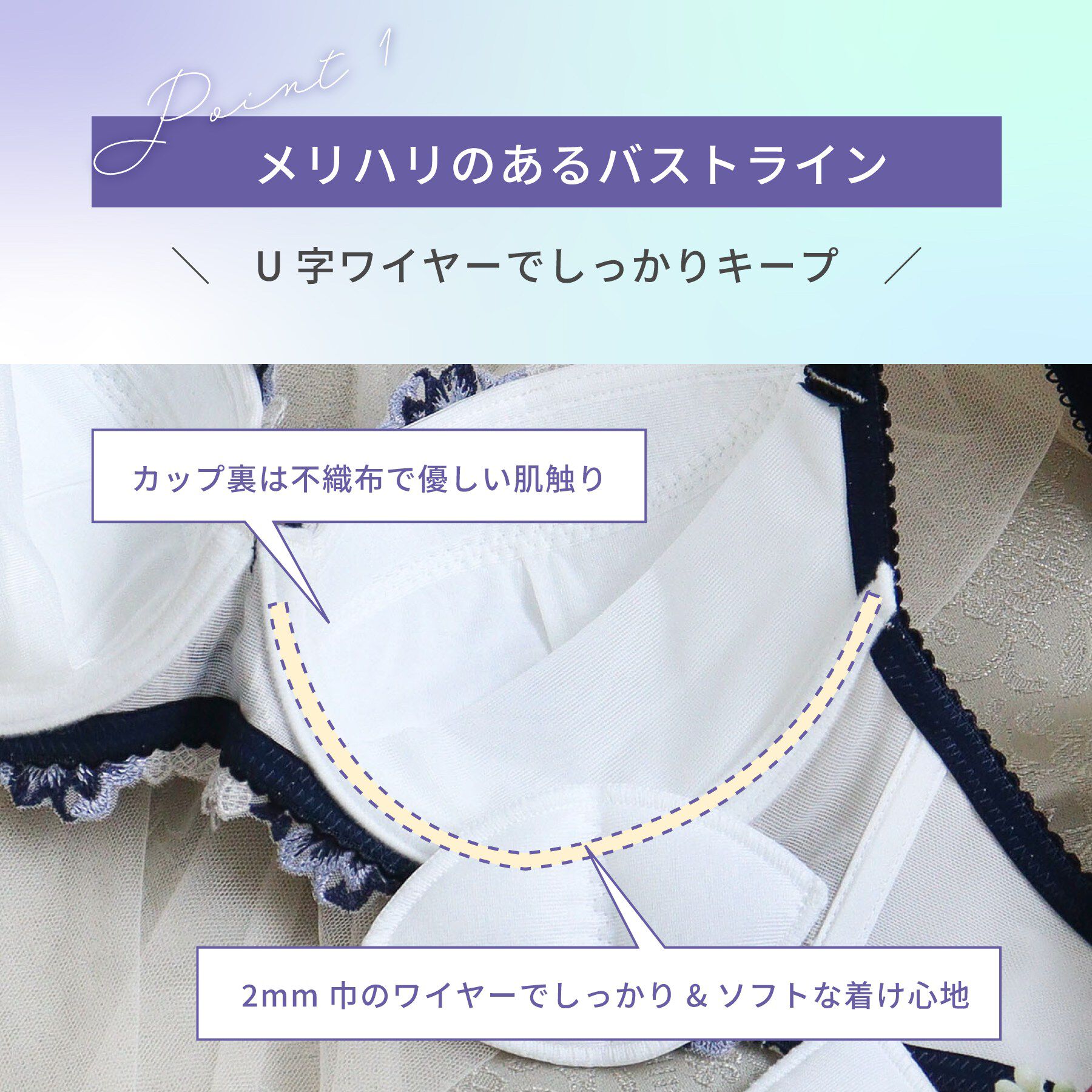 Risa Magli「アンネリース ブラジャー （D－F） ＜Side Shape（サイドシェイプ）＞」|インナー|