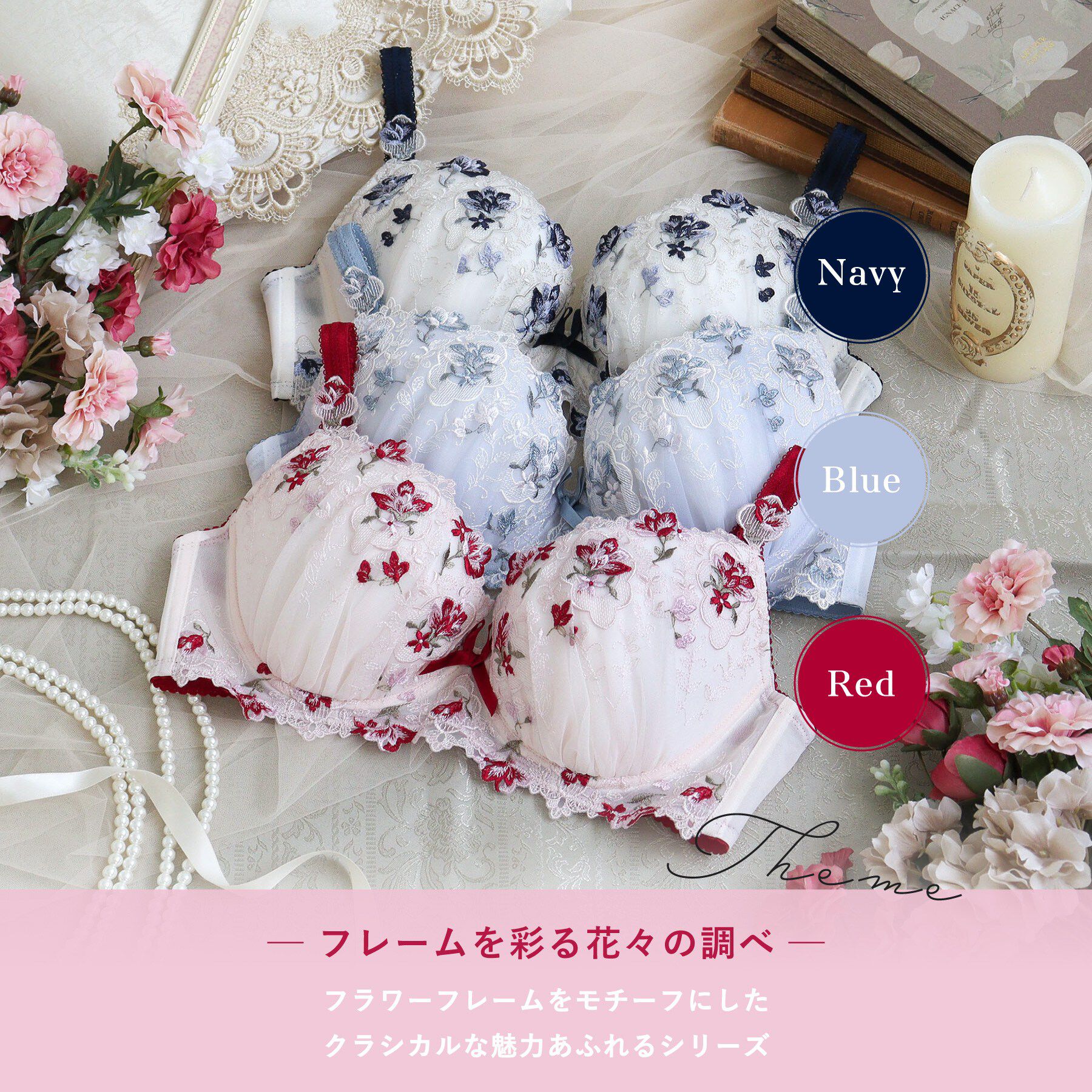 Risa Magli「アンネリース ブラジャー （G－I） ＜Glamor Bra／バストアップタイプ＞」|インナー|