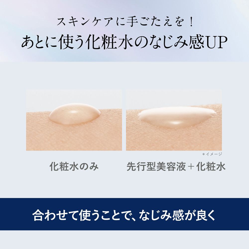 ORBIS「ORBIS オルビス ベースアクティブLPセラム つめかえ用　36mL」|美容液・オイル・クリーム|