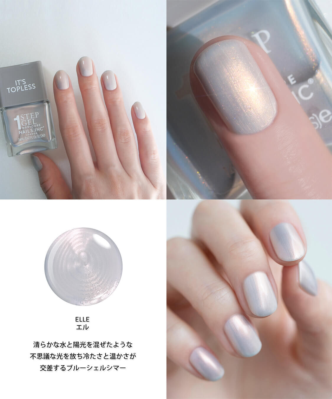 NAILS INC「1 STEP MANICURE」|ネイルカラー|