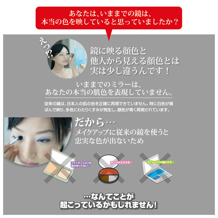 BACKYARD FAMILY「ナピュアミラー 通販 卓上ミラー スタンドミラー ミラー 卓上 折立鏡 コンパクトミラー」|ミラー|