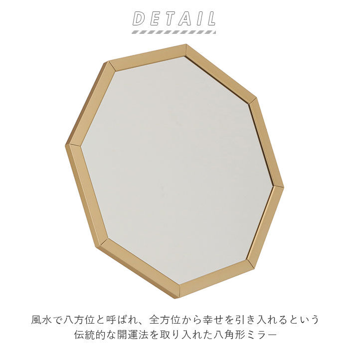 BACKYARD FAMILY「鏡 卓上 おしゃれ 通販 卓上ミラー 卓上鏡 スタンドミラー 壁掛け Octam オクタム」|ミラー|
