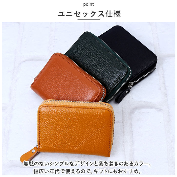 BACKYARD FAMILY「カードケース じゃばら 通販 Melody 12704 メロディー フラグメントケース ジャバラ」|名刺入れ・カードケース|