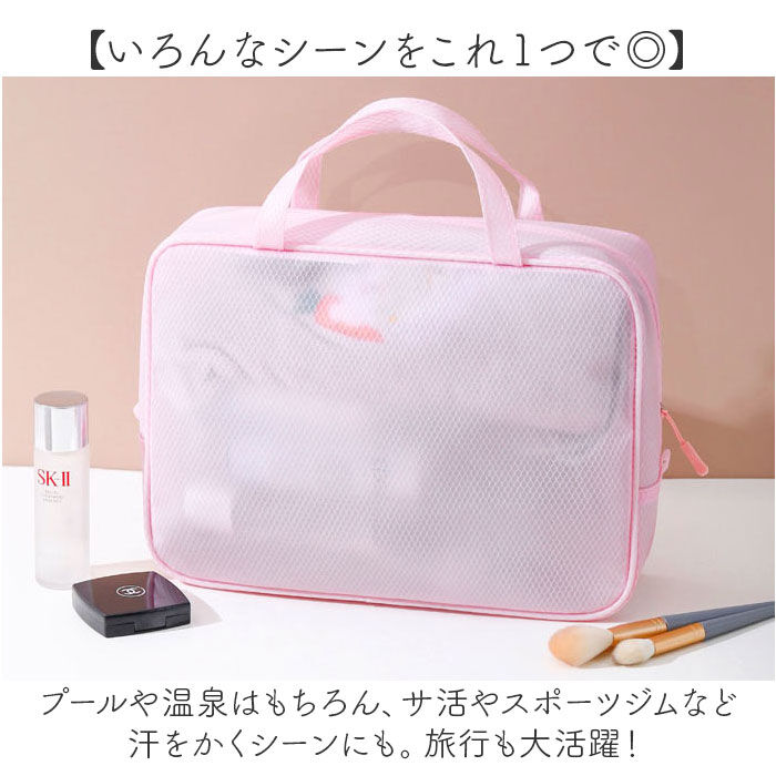 BACKYARD FAMILY「スパバッグ 温泉バッグ 通販 かわいい おしゃれ バッグ ポーチ お風呂 プール 洗面ポーチ ジム」|その他|