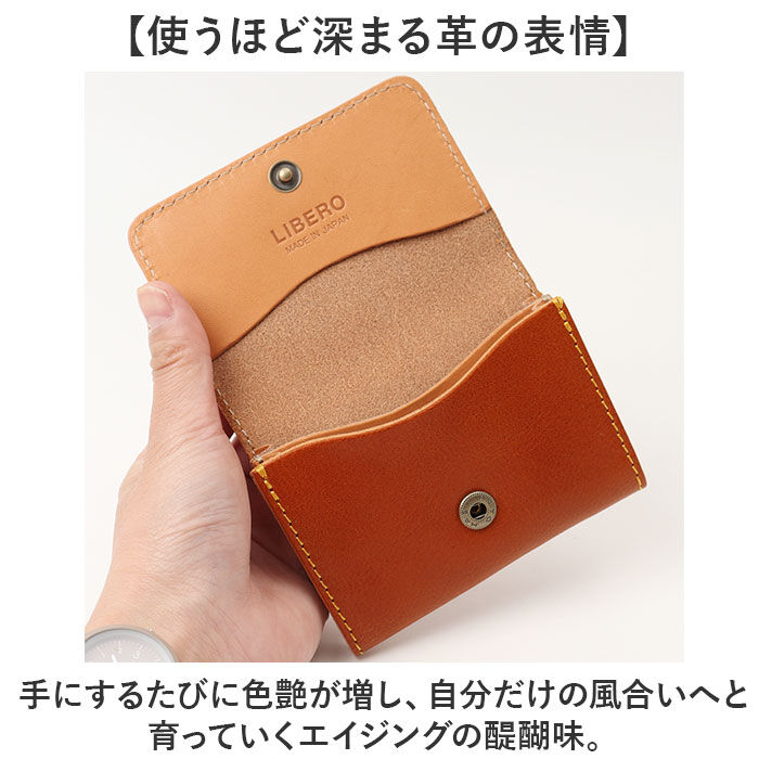 BACKYARD FAMILY「リベロ 栃木レザー LIBERO lb-103 通販 日本製 名刺入れ メンズ カードケース」|名刺入れ・カードケース|