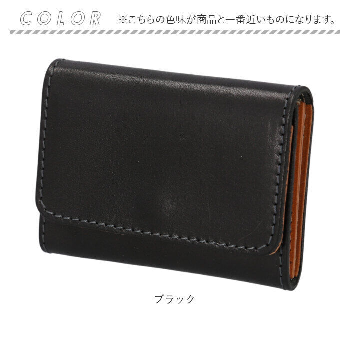 BACKYARD FAMILY「リベロ 栃木レザー LIBERO lb-103 通販 日本製 名刺入れ メンズ カードケース」|名刺入れ・カードケース|