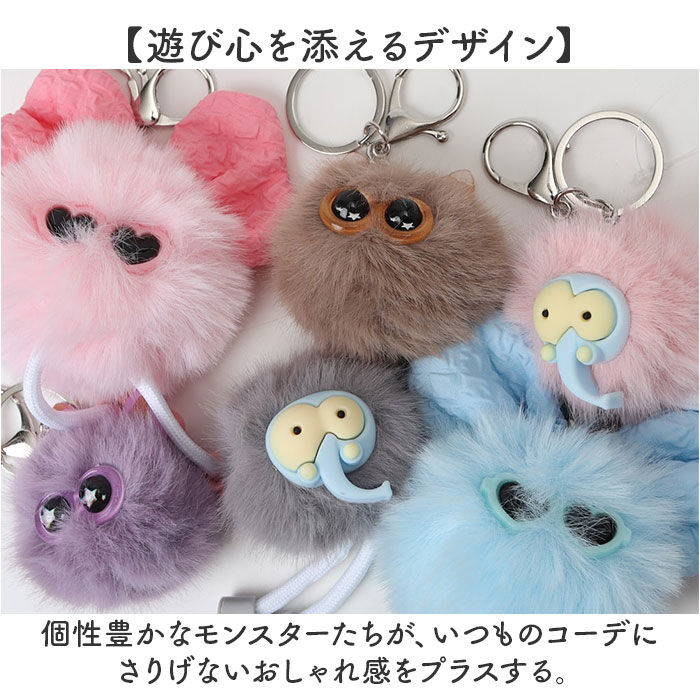 BACKYARD FAMILY「ALTROSE バッグチャーム アルトローズ 通販 キーチャーム ぬいぐるみチャーム キーホルダー」|その他|