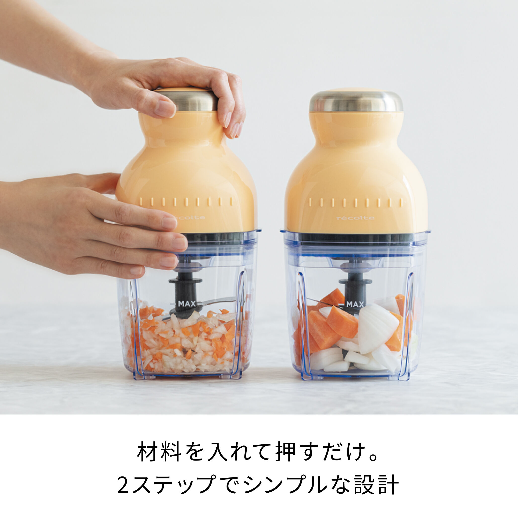 recolte「レコルト　カプセルカッターボンヌ RCP-3 」|食器・キッチングッズ|