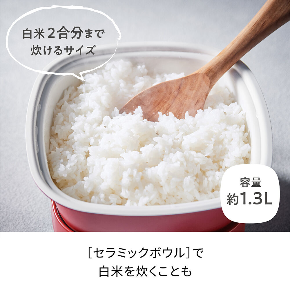 recolte「レコルト　ポットデュオ キャレ　RPD-4」|食器・キッチングッズ|