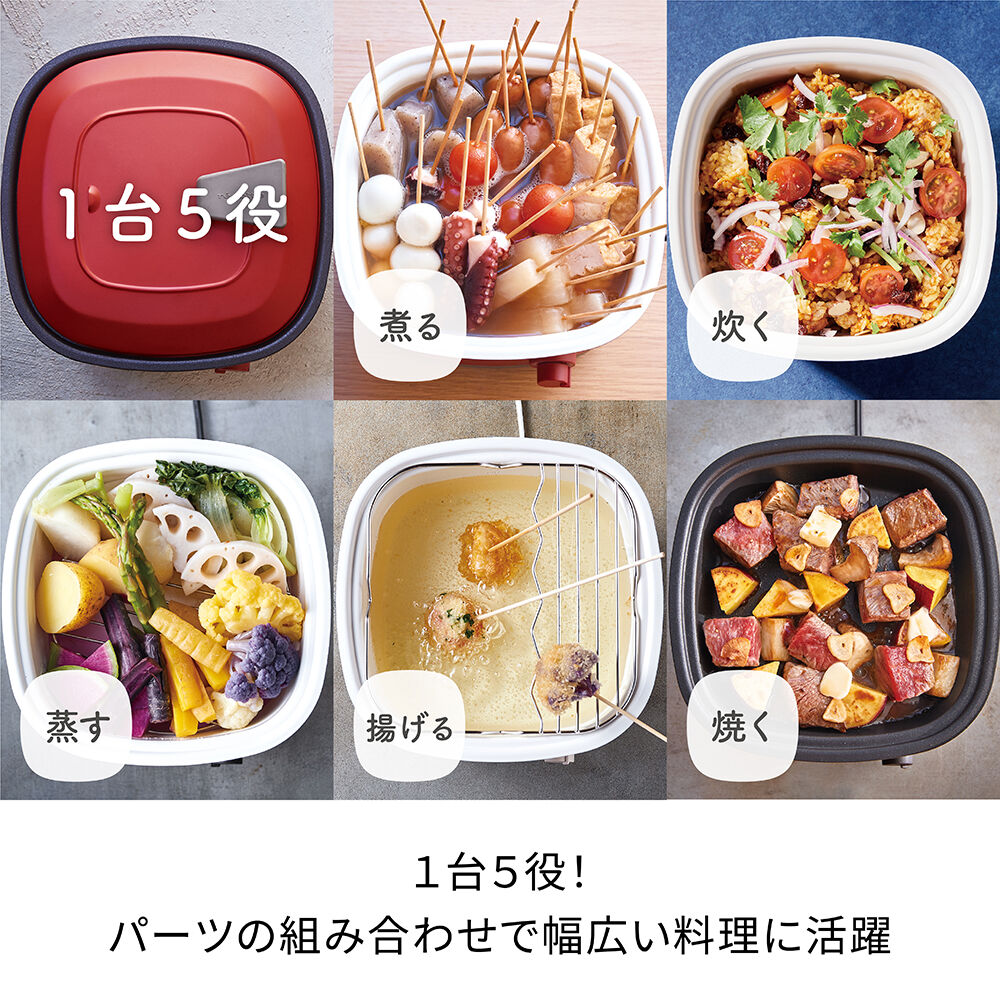 recolte「レコルト　ポットデュオ キャレ　RPD-4」|食器・キッチングッズ|