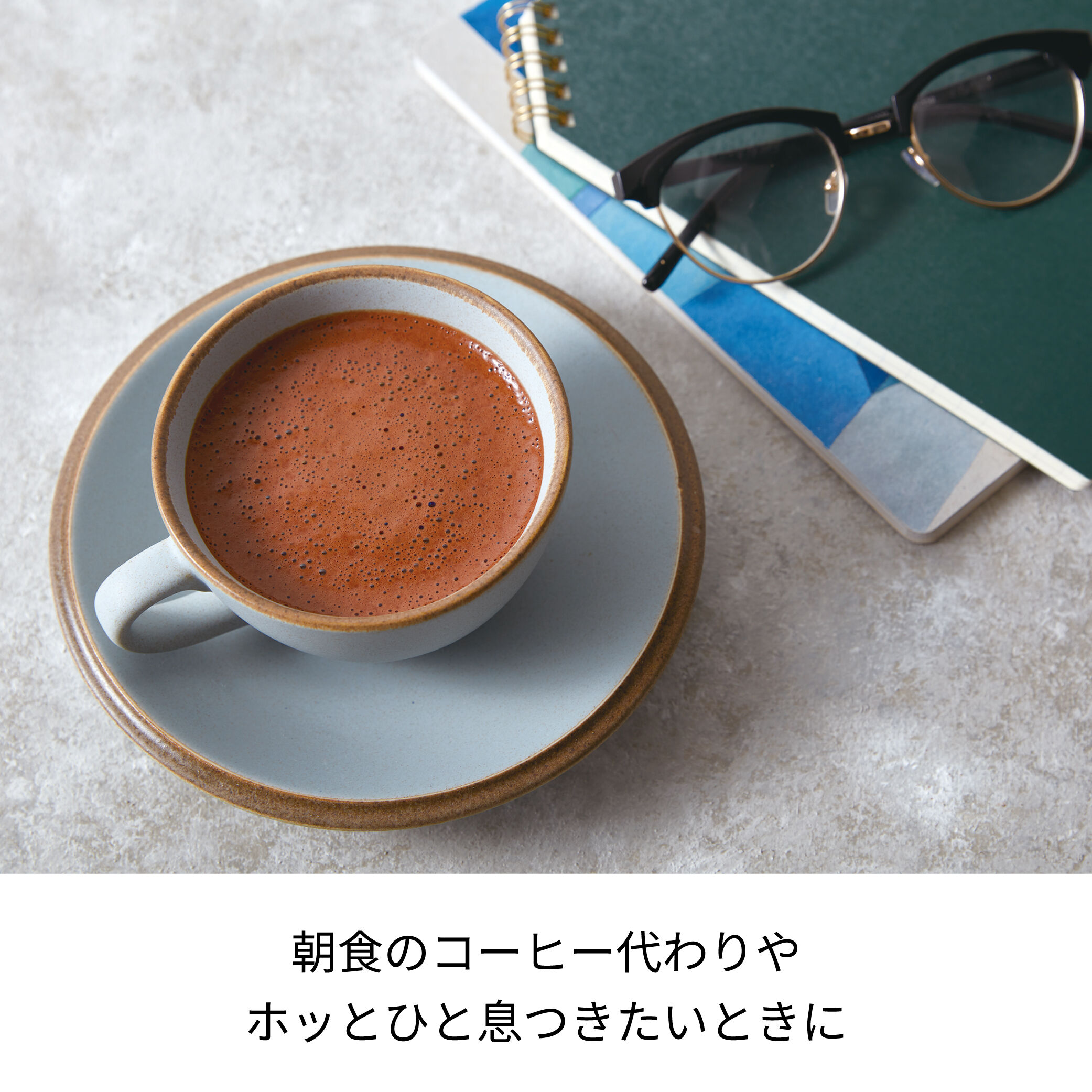 recolte「レコルト チョコレートドリンクメーカー　RMT-2」|食器・キッチングッズ|