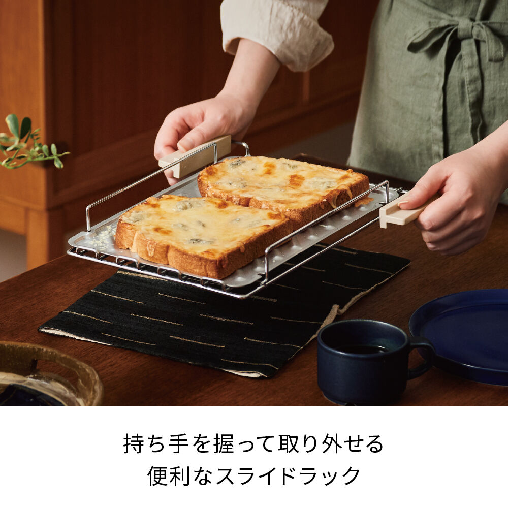 recolte「レコルト スライドラックトースター リミテッドエディション」|電化製品|
