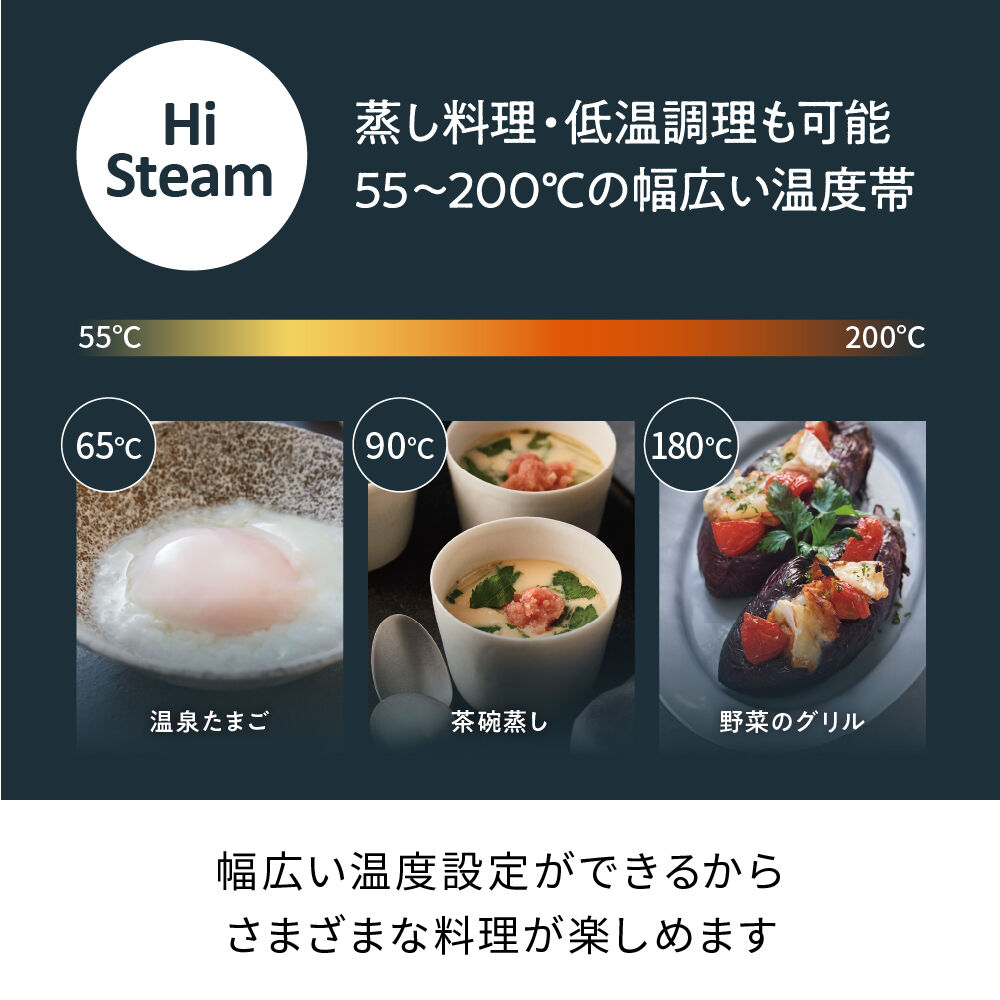 recolte「レコルト ハイスチームエアーオーブン　RAO-3」|食器・キッチングッズ|