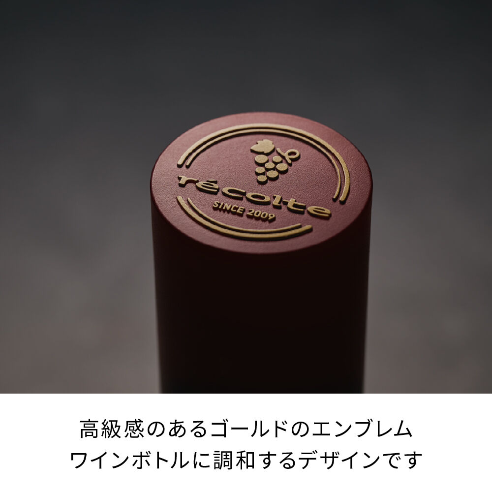 recolte「レコルト　充電式ワインオープナー　RWO-1」|食器・キッチングッズ|