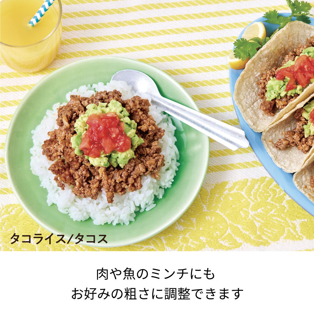 recolte「レコルト ハンディブレンダー フルセットRHB-3F 」|食器・キッチングッズ|