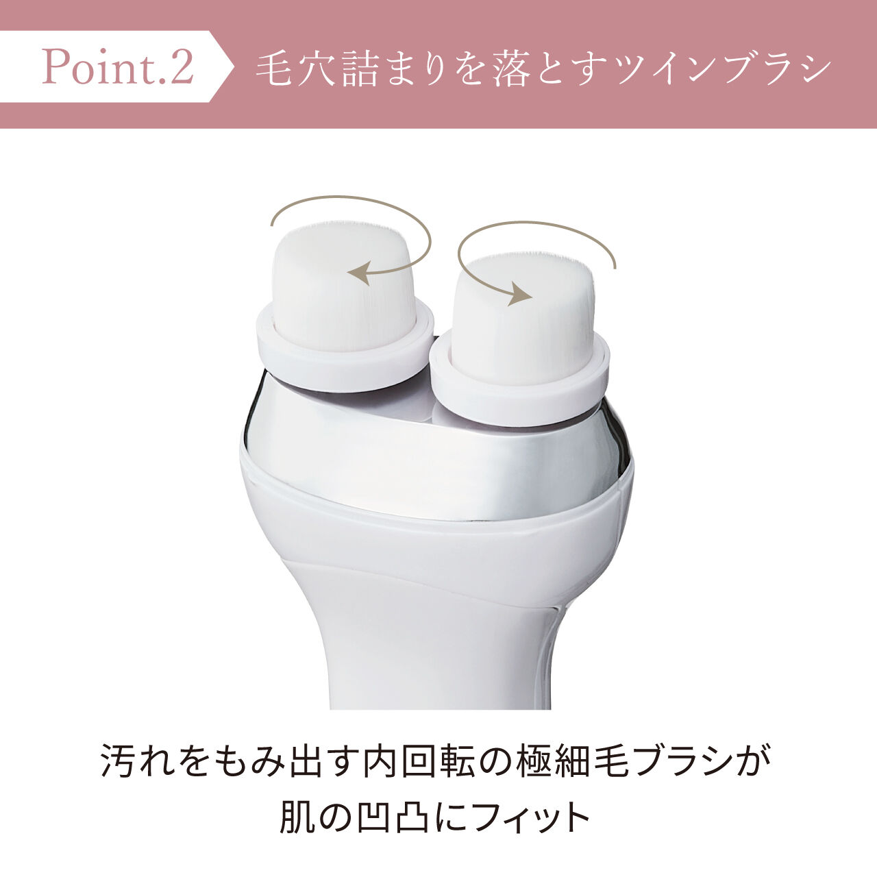 FESTINO「フェスティノ　フェイシャル ポイントケア ブラシ SMHB-002　」|コスメ雑貨|
