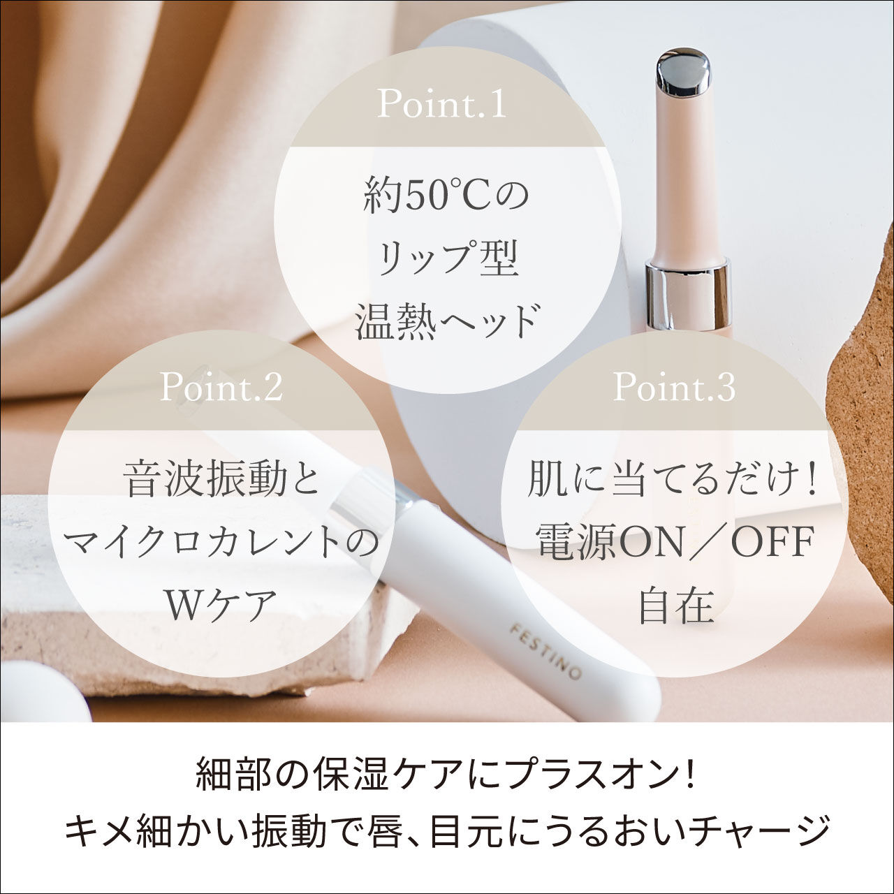 FESTINO「フェスティノ　充電式 フェイシャル ホットトリートメント SMHB-023  」|コスメ雑貨|