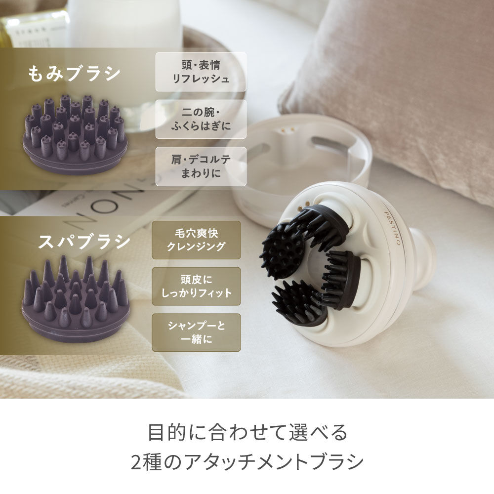 FESTINO「フェスティノ 充電式 EMSヘッドスパ プレミア」|コスメ雑貨|