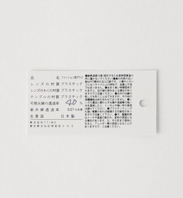 UNITED ARROWS green label relaxing「【一部別注】＜jugaad14＞COVE コーヴ ファッション用グラス」|メガネ|