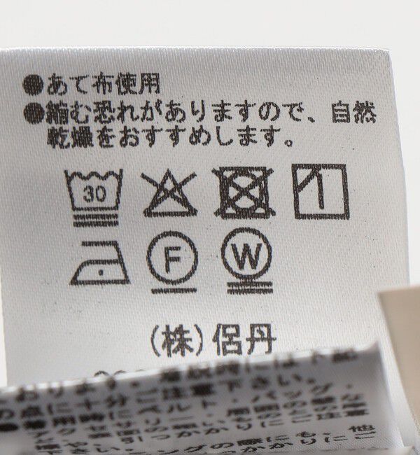 SHIPS for women「【SHIPS別注】kaene:〈洗濯機可能〉ダンボール フリル ロング ジレ（セレモニー対応可）」|ベスト・ジレ|