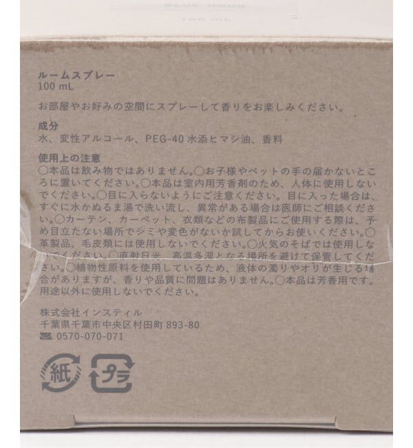 ACME「★【APFR/アポテーケ フレグランス】ミストスプレー」|アロマ・ルームフレグランス|