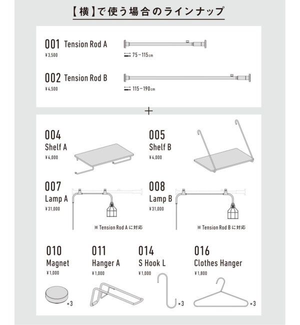 journal standard Furniture「【DRAW A LINE/ドローアライン】202 Lamp Arm L」|その他|