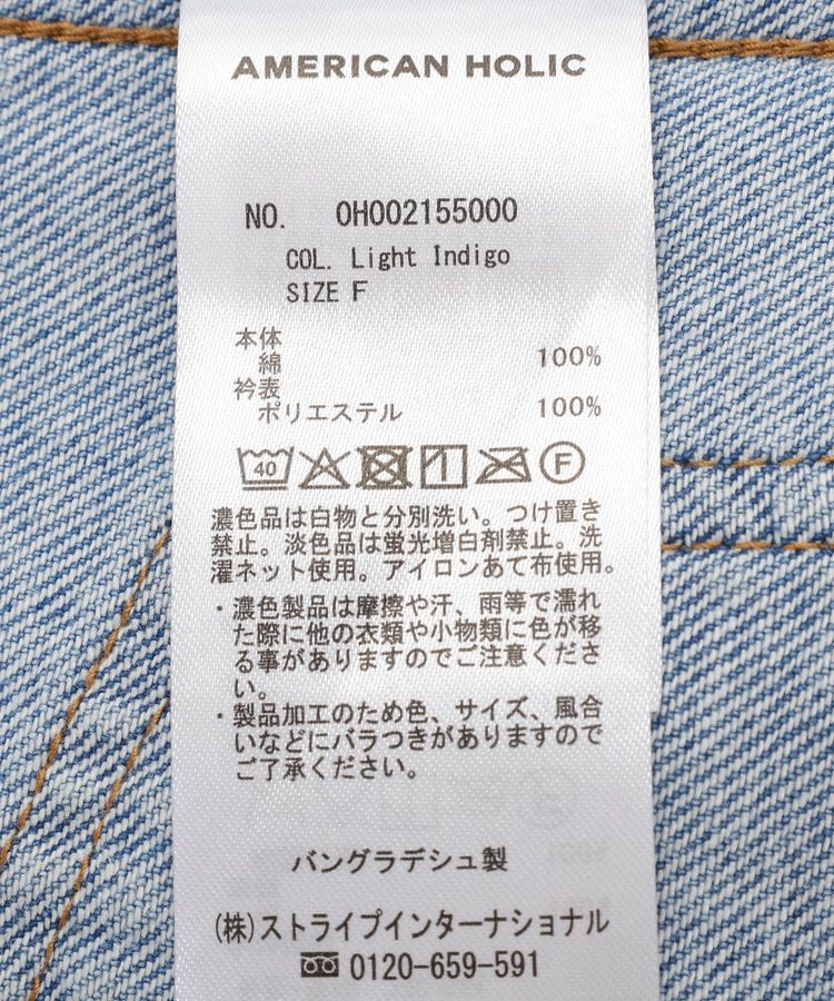 AMERICAN HOLIC「コーデュロイカラーデニムジャケット」|テーラードジャケット|