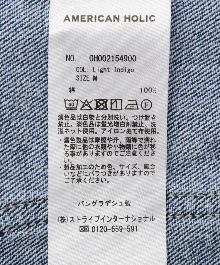 AMERICAN HOLIC「【WEB限定】デニムカバーオール」|テーラードジャケット|