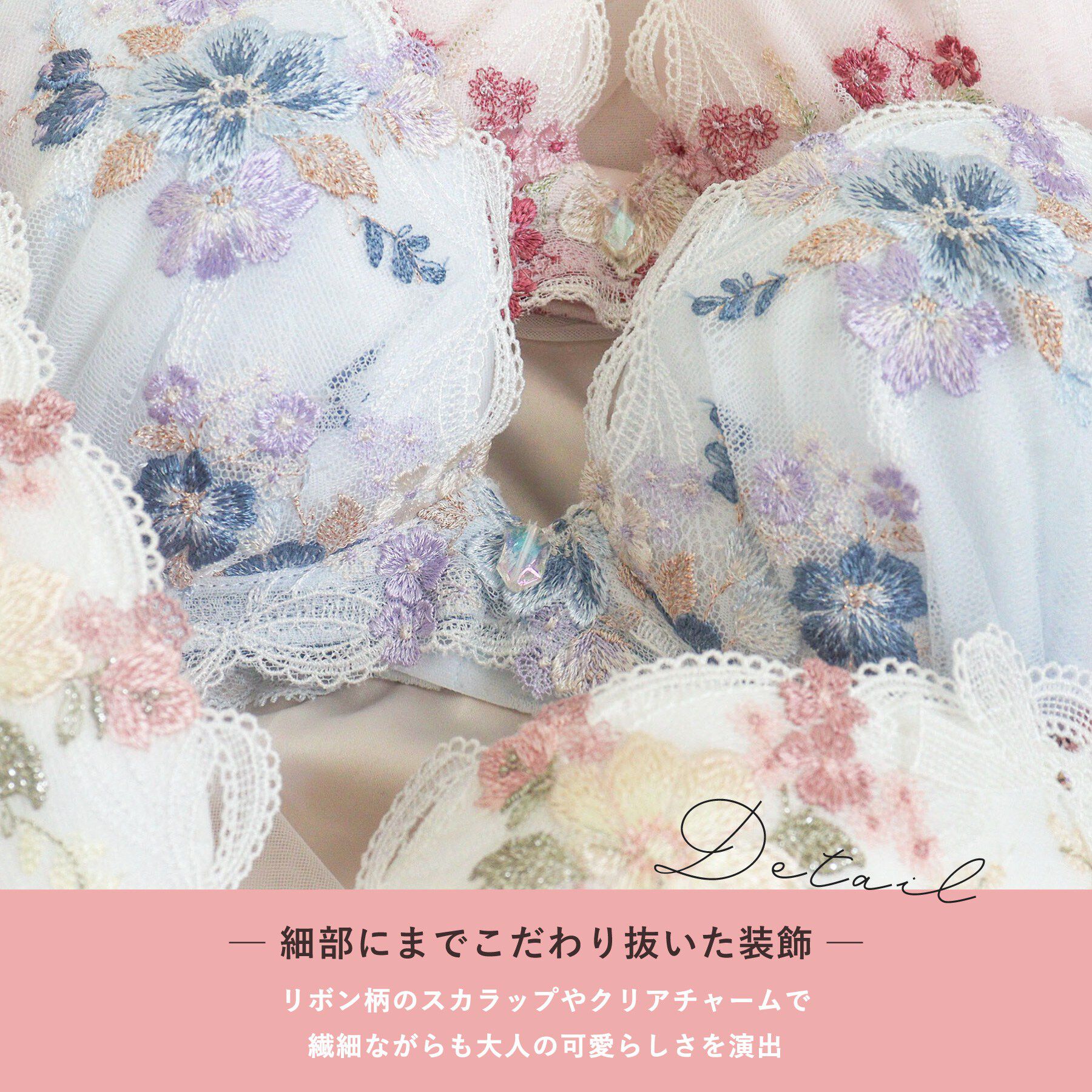Risa Magli「ダニエラ ブラジャー (B-C) ＜V Make Type＞」|インナー|