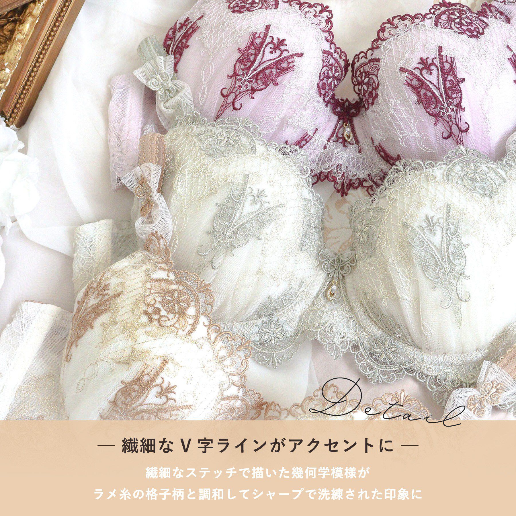 Risa Magli「シャノン ブラジャー （D－F） ＜S Make Type＞」|インナー|