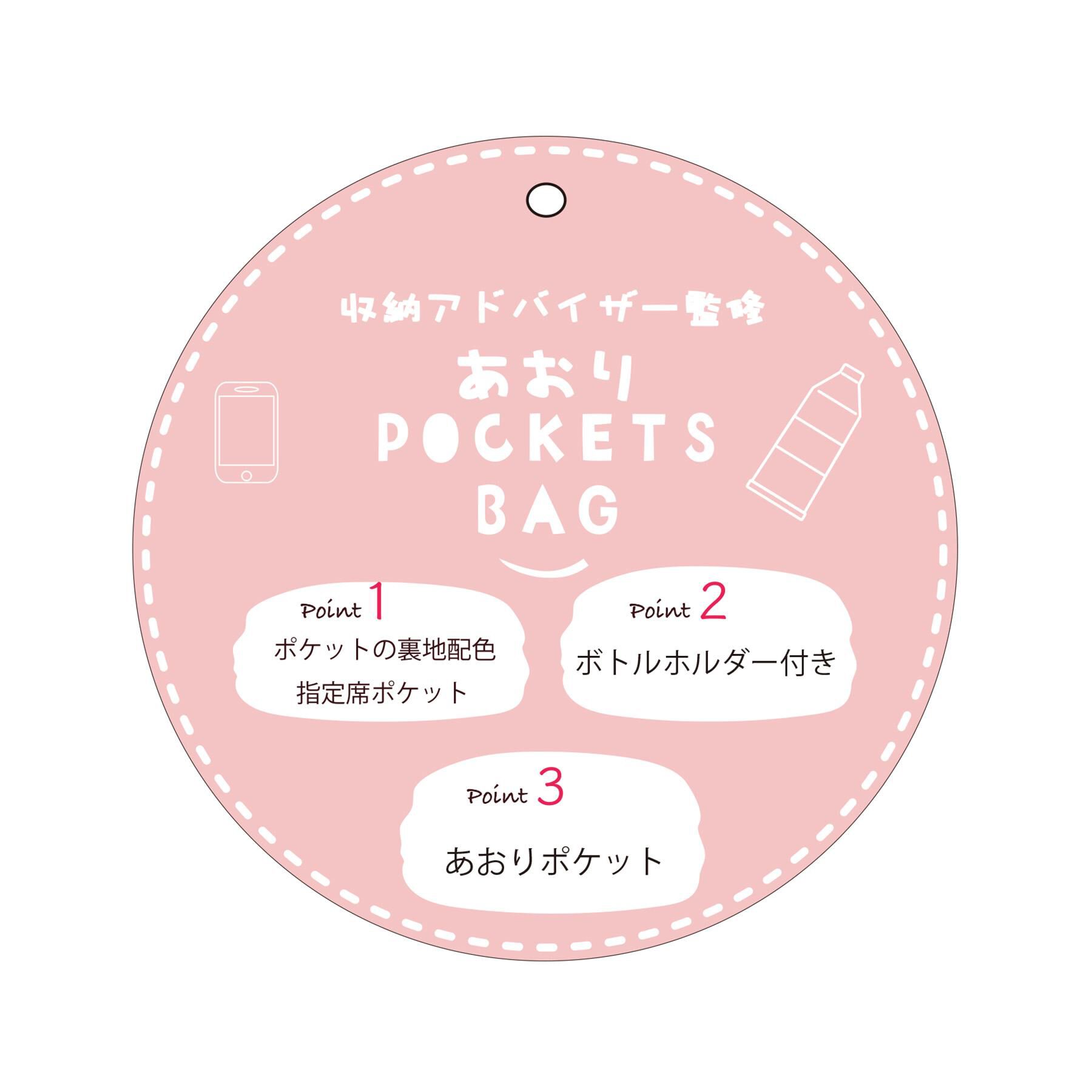 ITS&rsquo;DEMO「【整理収納アドバイザー監修】軽量撥水A4トート」|トートバッグ|