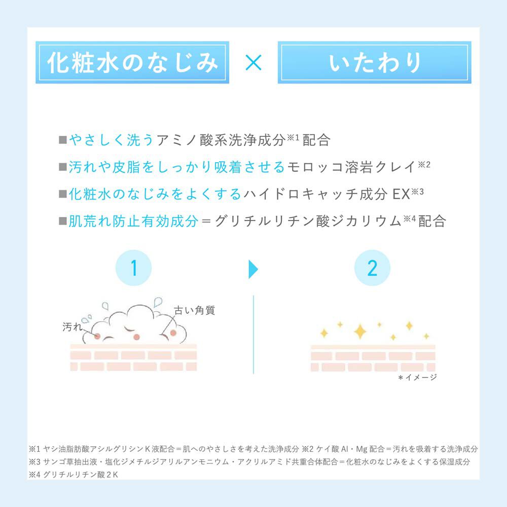 オルビスユー「ORBIS オルビスユー トライアルセット（洗顔料・化粧水・保湿液 約1週間分）」|キット・セット|