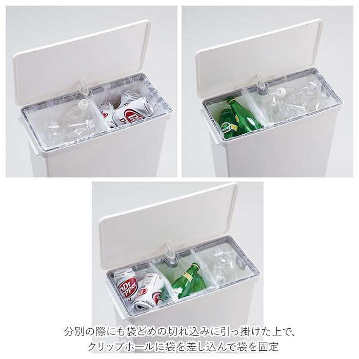 BACKYARD FAMILY「キッチン ゴミ箱 ペダル 33L 通販 ごみ箱 スリム 分別 ペダル式ゴミ箱 低く開く」|ダストボックス|