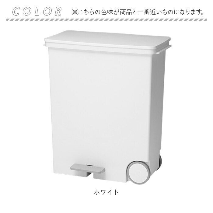 BACKYARD FAMILY「キッチン ゴミ箱 ペダル 33L 通販 ごみ箱 スリム 分別 ペダル式ゴミ箱 低く開く」|ダストボックス|