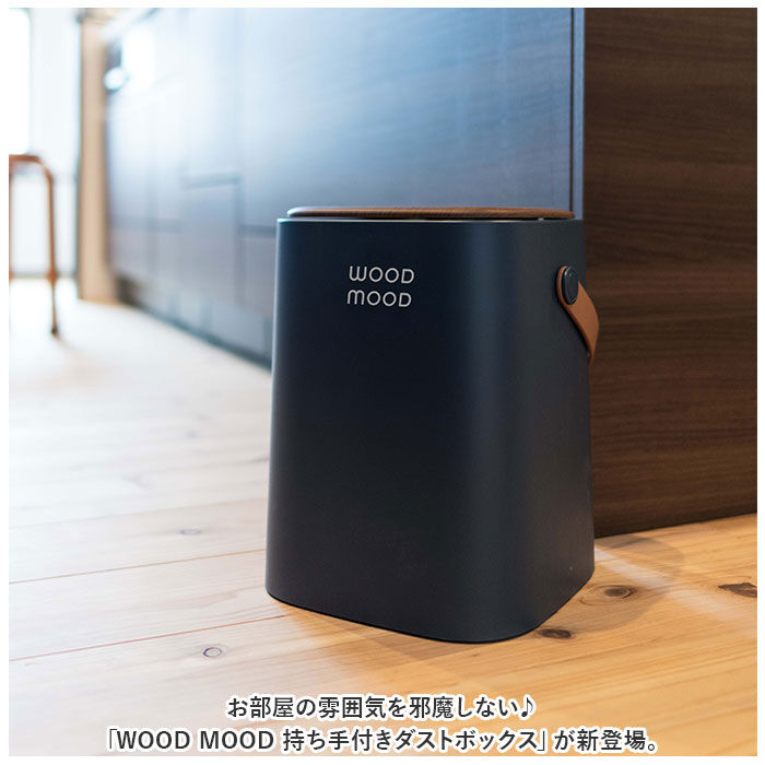 BACKYARD FAMILY「ゴミ箱 おしゃれ ふた付き 通販 ごみ箱 蓋付き 10リットル ごみばこ 10L ダストボックス」|ダストボックス|