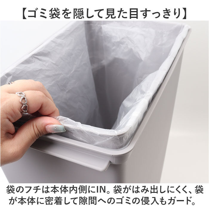 like-it「ライクイット ゴミ箱 LBD-32 like-it 通販 日本製 ごみ箱 25リットル」|ダストボックス|