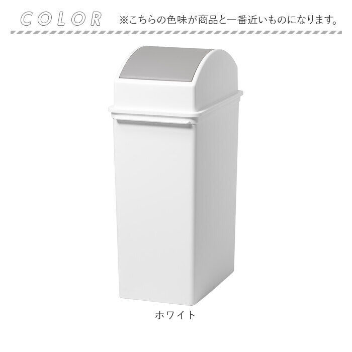 like-it「ライクイット ゴミ箱 LBD-32 like-it 通販 日本製 ごみ箱 25リットル」|ダストボックス|