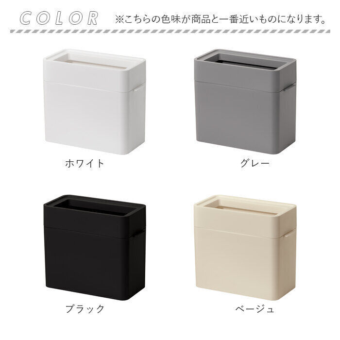 like-it「like it ライクイット ゴミ箱 通販 日本製 LBD-51 ごみ箱 9.5L ダストボックス」|ダストボックス|