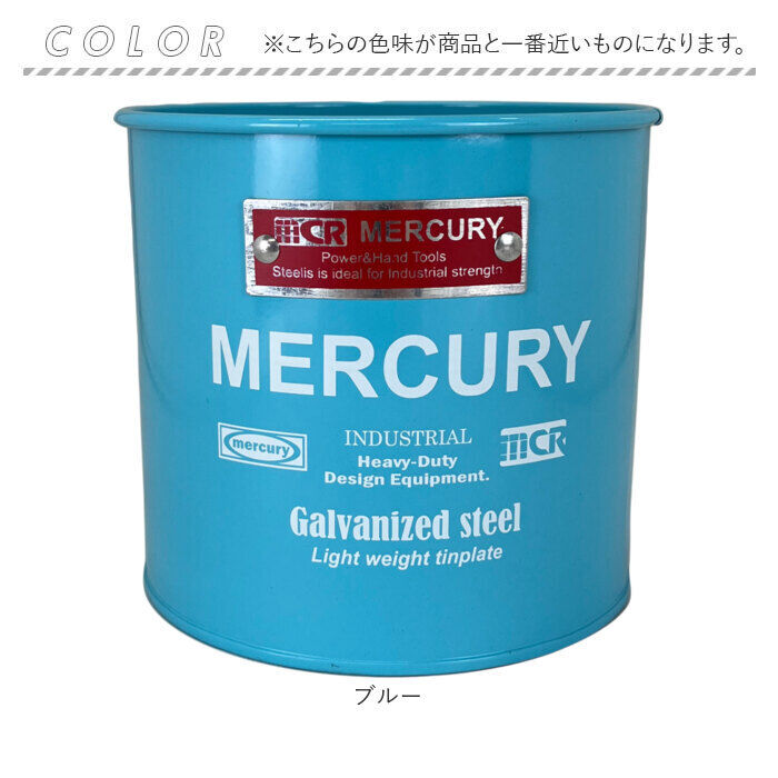 MERCURY「MERCURY マーキュリー マルチポット 通販 収納ボックス 収納 ボックス ダストボックス」|ダストボックス|