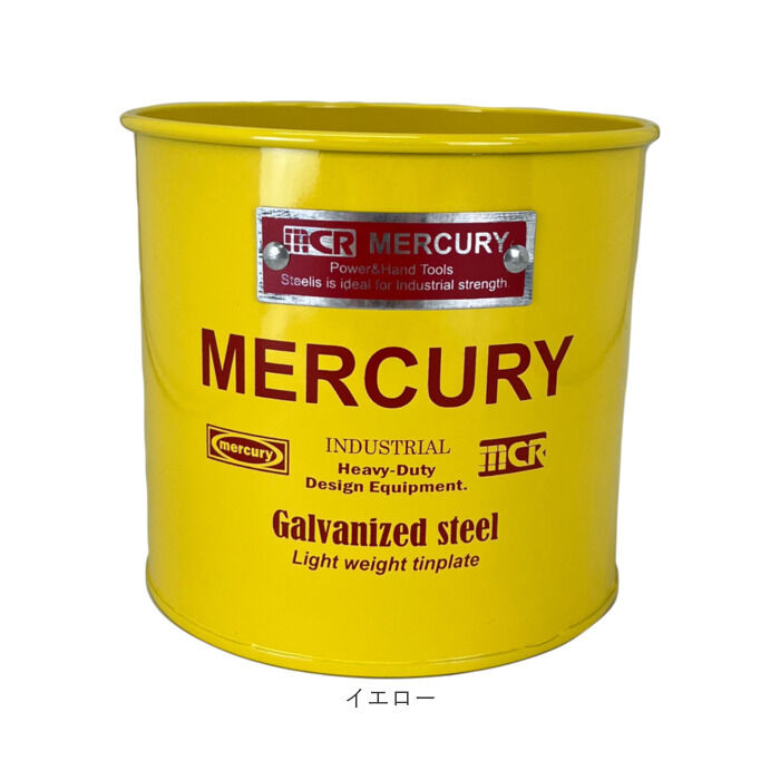 MERCURY「MERCURY マーキュリー マルチポット 通販 収納ボックス 収納 ボックス ダストボックス」|ダストボックス|
