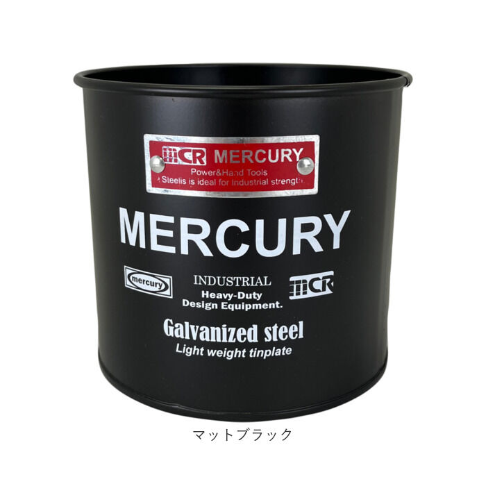 MERCURY「MERCURY マーキュリー マルチポット 通販 収納ボックス 収納 ボックス ダストボックス」|ダストボックス|