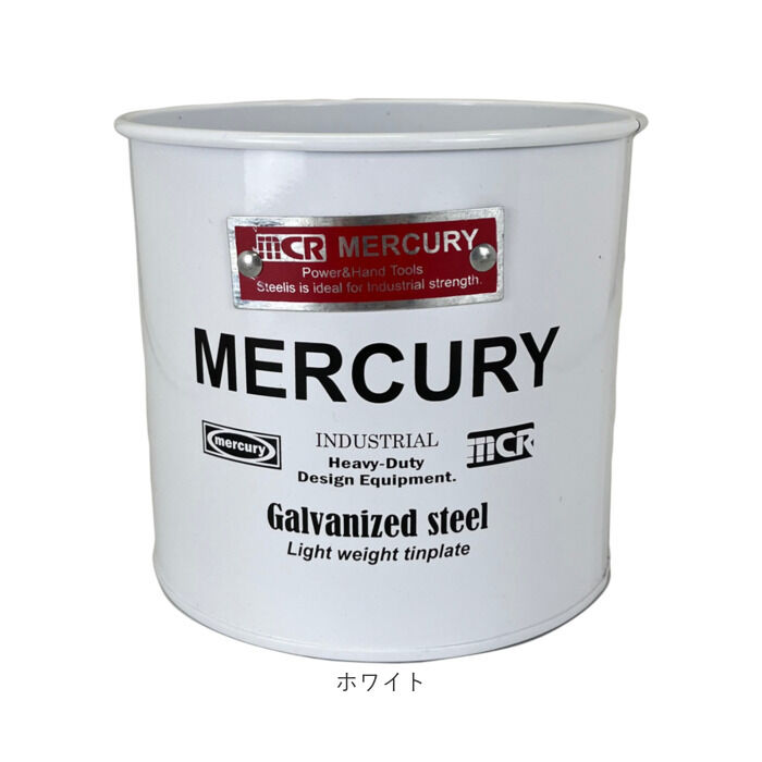 MERCURY「MERCURY マーキュリー マルチポット 通販 収納ボックス 収納 ボックス ダストボックス」|ダストボックス|