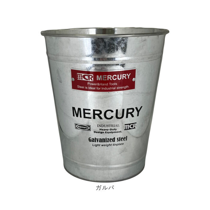 MERCURY「MERCURY マーキュリー トラッシュボックス 通販 ゴミ箱 収納ボックス 収納 ボックス」|ダストボックス|