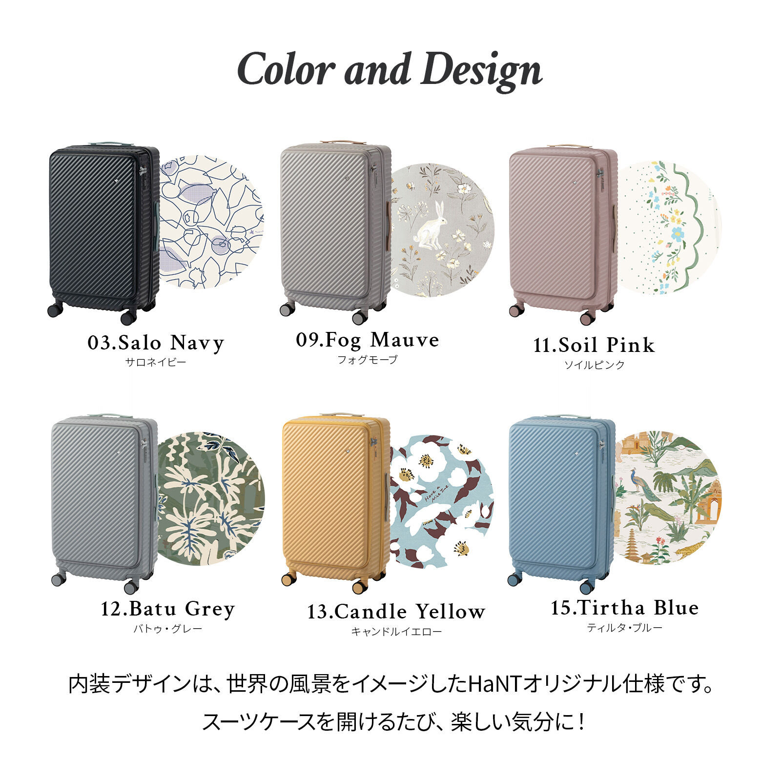 HaNT「HaNT／ハント ココント スーツケース フロントオープン 65/78L 05512」|キャリーケース|
