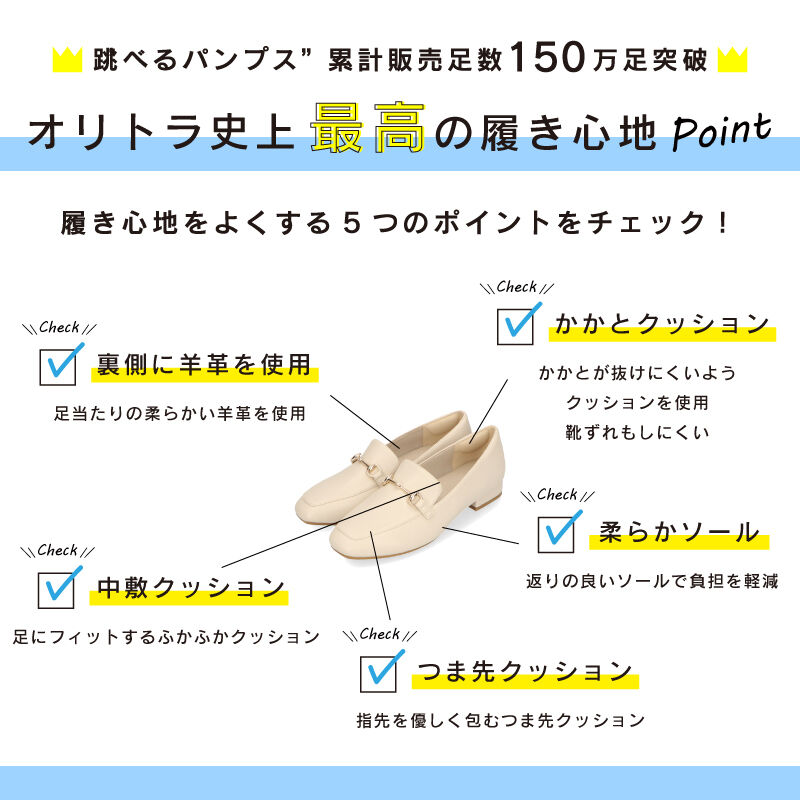 ORiental TRaffic「【跳べるパンプス/新色追加】スクエアトゥ ビット モチーフ ローファー /R-3210 ヒール2.3cm」|パンプス|